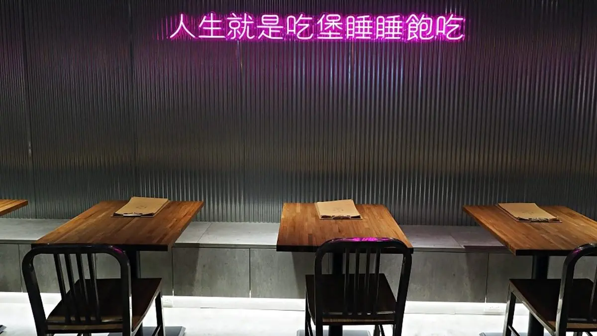 凌晨吃得到!美式餐廳22種邪惡系漢堡,老饕推薦小農花生醬培根、黯然銷魂堡 凌晨吃得到!美式餐廳22種邪惡系漢堡,老饕推薦小農花生醬培根、黯然銷魂堡