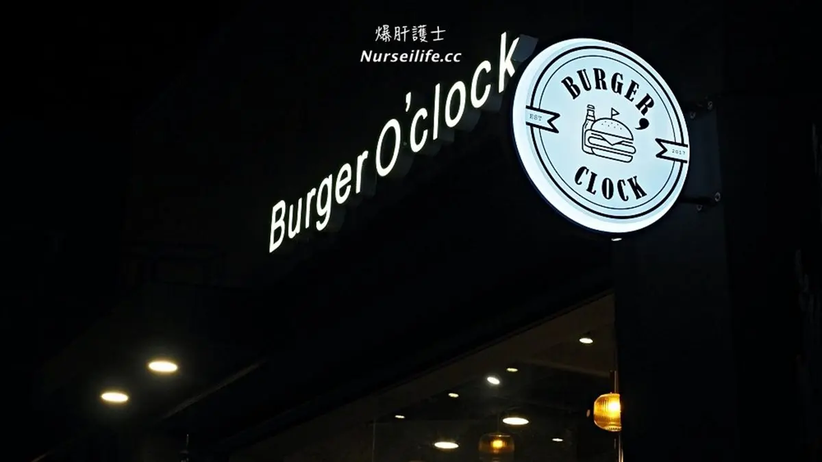 凌晨吃得到!美式餐廳22種邪惡系漢堡,老饕推薦小農花生醬培根、黯然銷魂堡 凌晨吃得到!美式餐廳22種邪惡系漢堡,老饕推薦小農花生醬培根、黯然銷魂堡