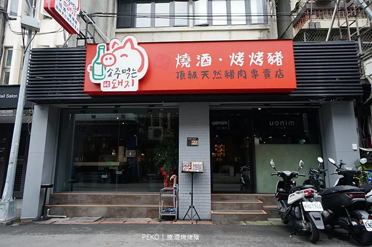 動口就好！全新韓式烤肉全程代烤，「懶得想就點這一盤」一次嘗3種高檔豬