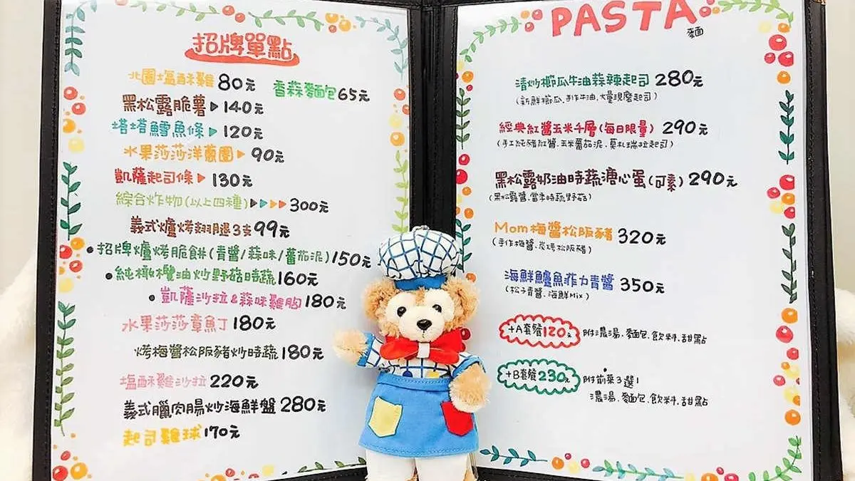 大胃王快來挑戰!台南義法小館推出限量40盎司霸王級牛排,佛心價只要1499元 大胃王快來挑戰!台南義法小館推出限量40盎司霸王級牛排,佛心價只要1499元
