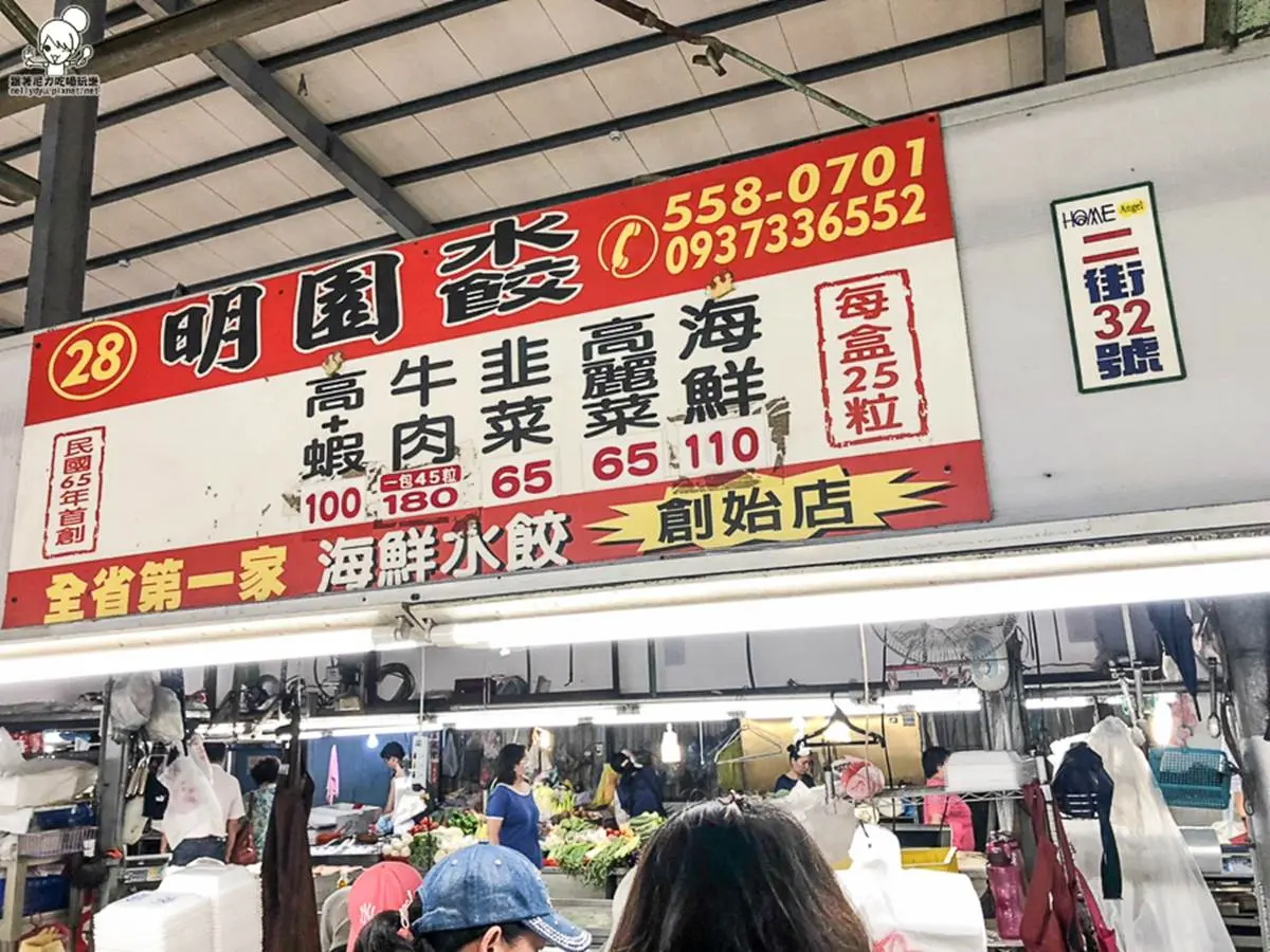 老饕才知!高雄自由市場7必吃:拳頭大爆乳包、老字號東坡肉、龍膽石斑魚湯 老饕才知!高雄自由市場7必吃:拳頭大爆乳包、老字號東坡肉、龍膽石斑魚湯