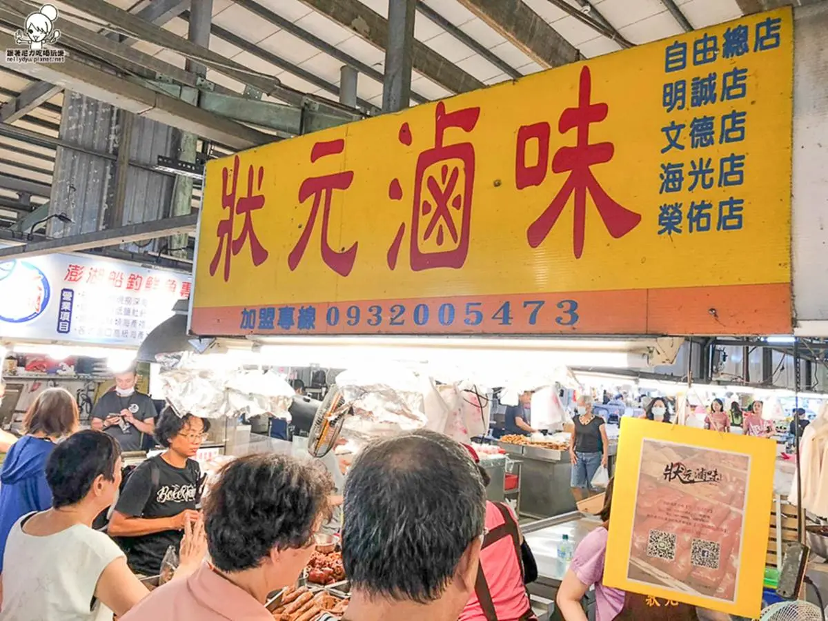 老饕才知!高雄自由市場7必吃:拳頭大爆乳包、老字號東坡肉、龍膽石斑魚湯 老饕才知!高雄自由市場7必吃:拳頭大爆乳包、老字號東坡肉、龍膽石斑魚湯