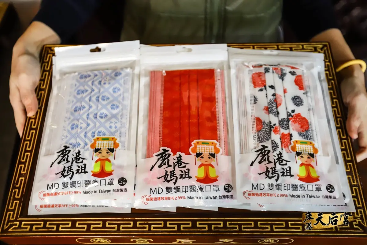 有戴有保庇！鹿港天后宮推3款「媽祖平安口罩」，雙鋼印＋天后宮過爐超安心