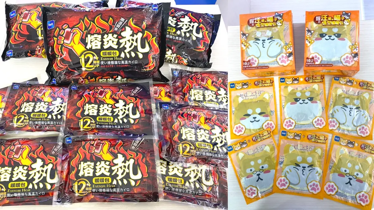 最高溫達73度!寒流必備「熔炎熱」暖暖包這些通路補貨了,還有柴犬+貓咪超Q款式