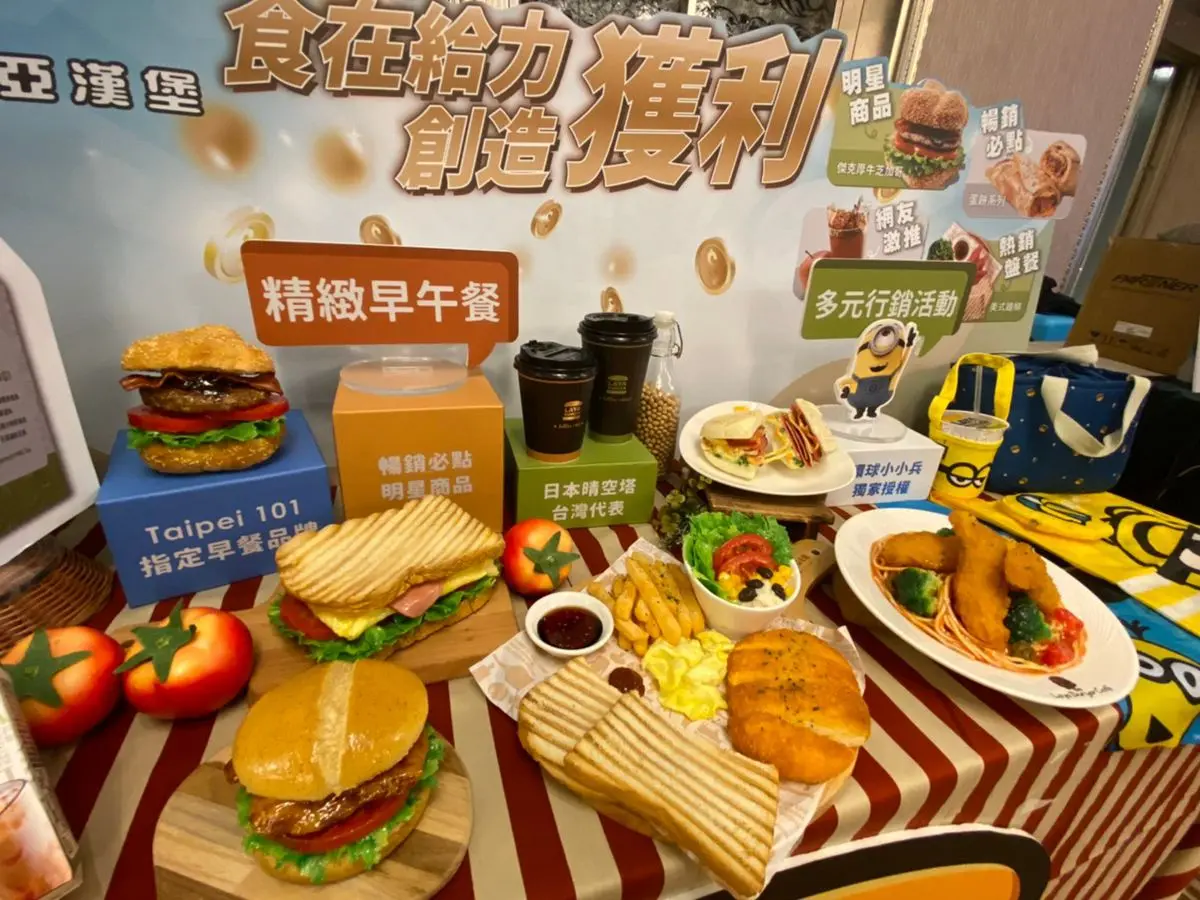 免費索票！年度最大餐飲連鎖加盟展2月開跑，狂吃超過30種美食不用錢