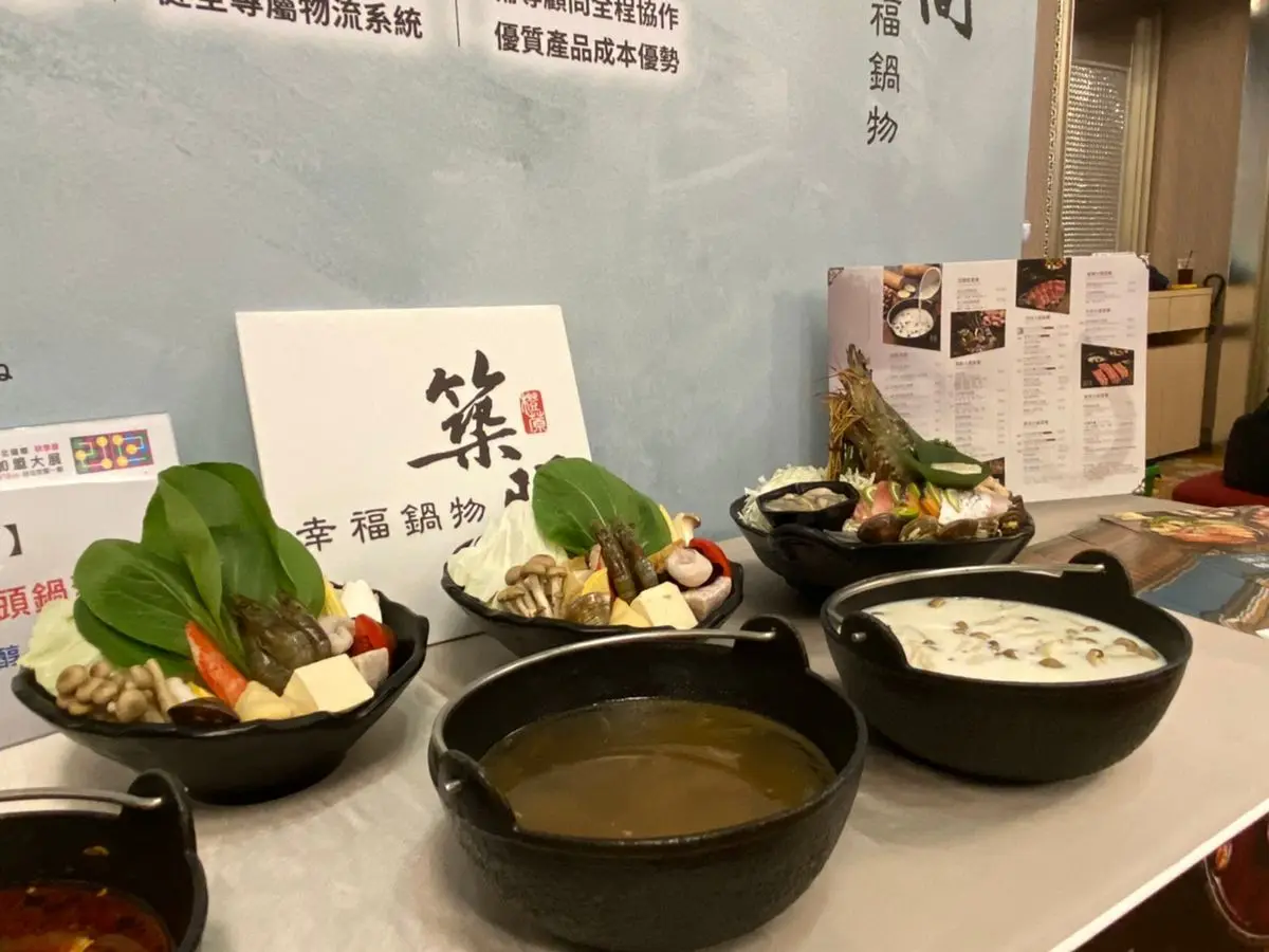 免費索票！年度最大餐飲連鎖加盟展2月開跑，狂吃超過30種美食不用錢