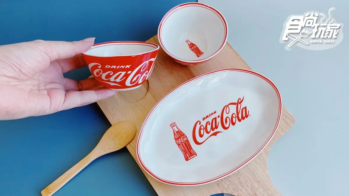 經典coke紅「微電腦壓力鍋」免費換!2021可口可樂集點送:立體LOGO煎鍋、小碟木座組一起收 經典coke紅「微電腦壓力鍋」免費換!2021可口可樂集點送:立體LOGO煎鍋、小碟木座組一起收
