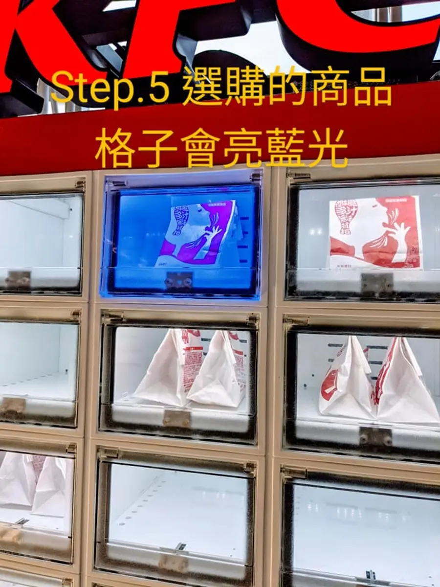 全台首座「蛋撻販賣機」在這裡！每個35元拿到還「熱熱的」，想吃免排隊一按就有