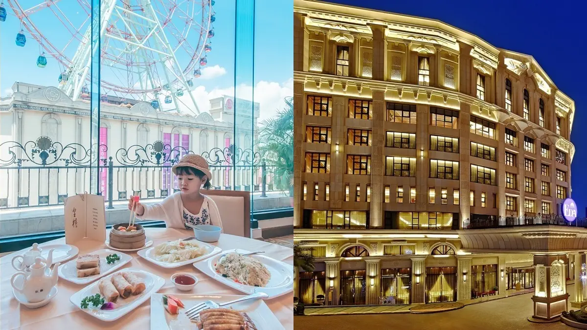 不只加1元多1件!超狂飯店「加1元多住一人」,最多加到4人爽住只要「多2元」