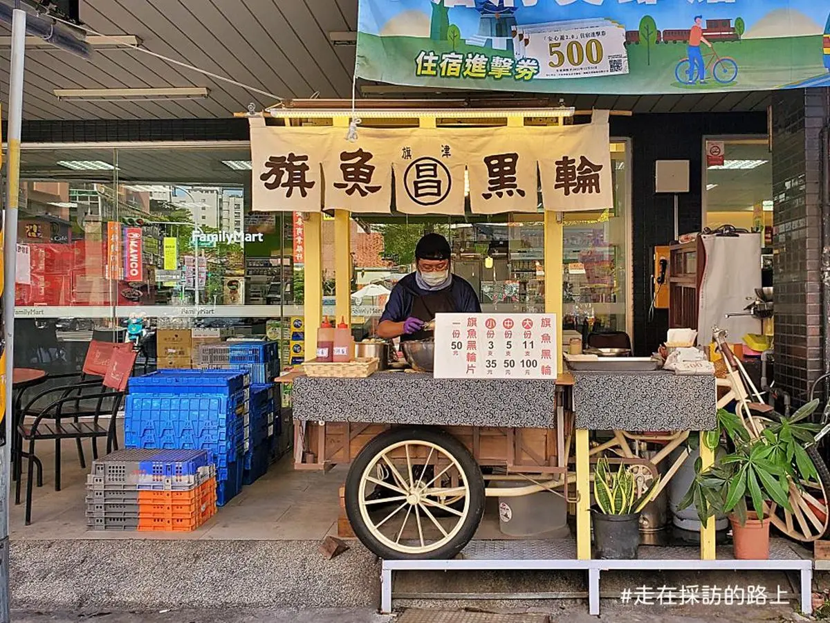 路邊攤新歡!高雄旗魚黑輪裹水煮蛋現炸好脆口,搭冰咖啡迸出新滋味 路邊攤新歡!高雄旗魚黑輪裹水煮蛋現炸好脆口,搭冰咖啡迸出新滋味