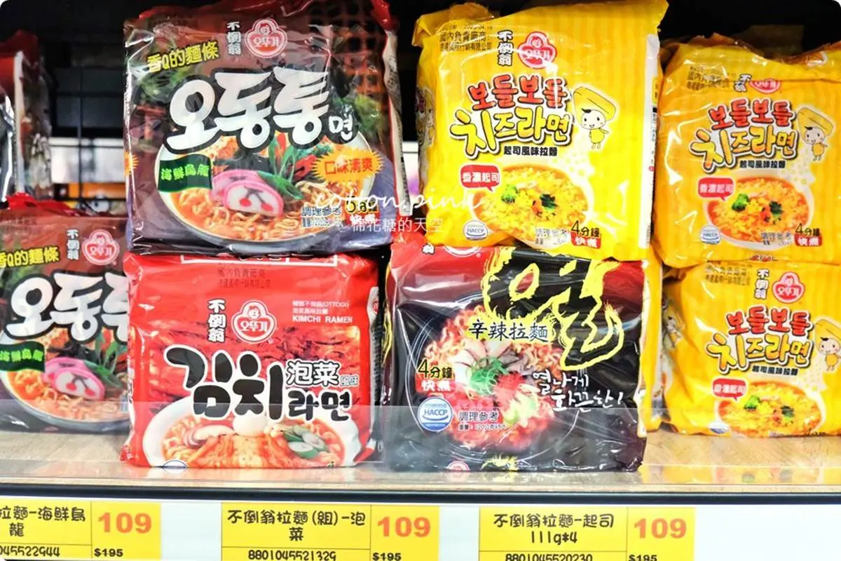 年前瘋採買！台中「高CP值零食批發」比量販店便宜，韓國泡麵、日本仙貝都有