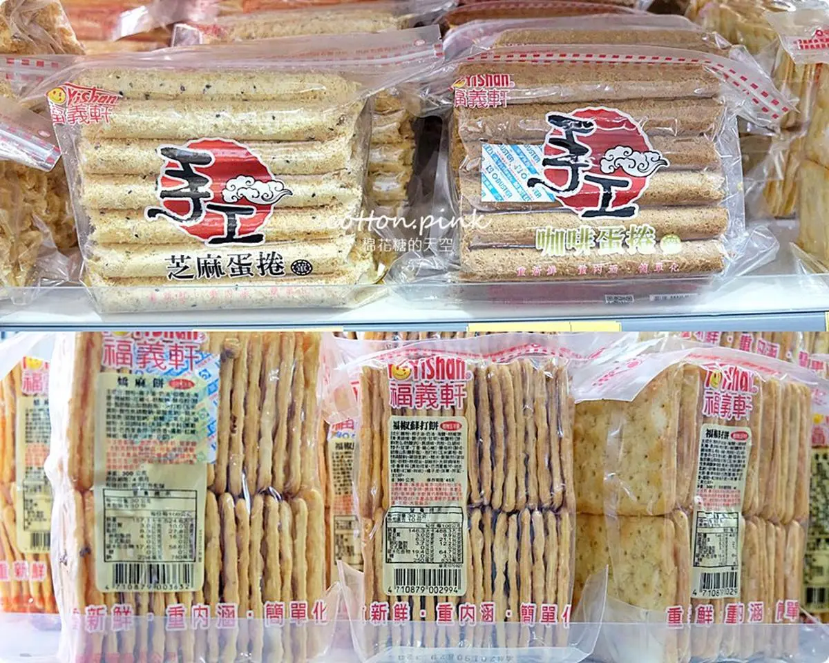 年前瘋採買！台中「高CP值零食批發」比量販店便宜，韓國泡麵、日本仙貝都有