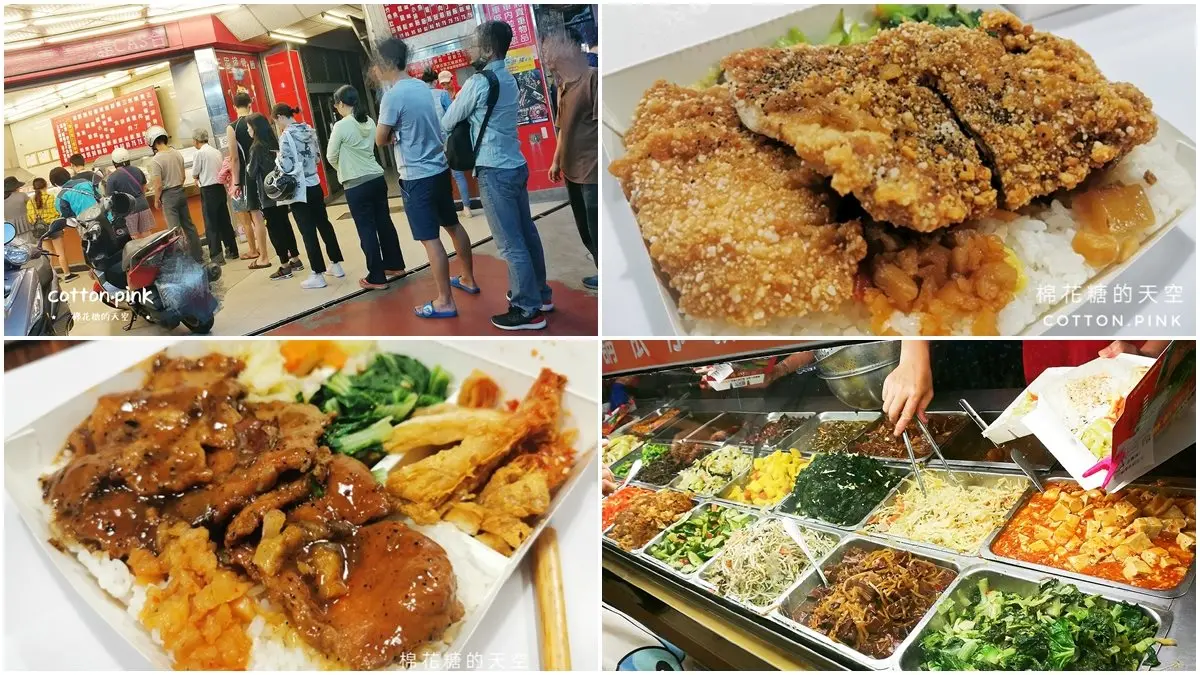 每天都排隊！台中超夯便當必點這3款：奶香黑胡椒豬排、外酥內嫩炸雞排、超入味爌肉
