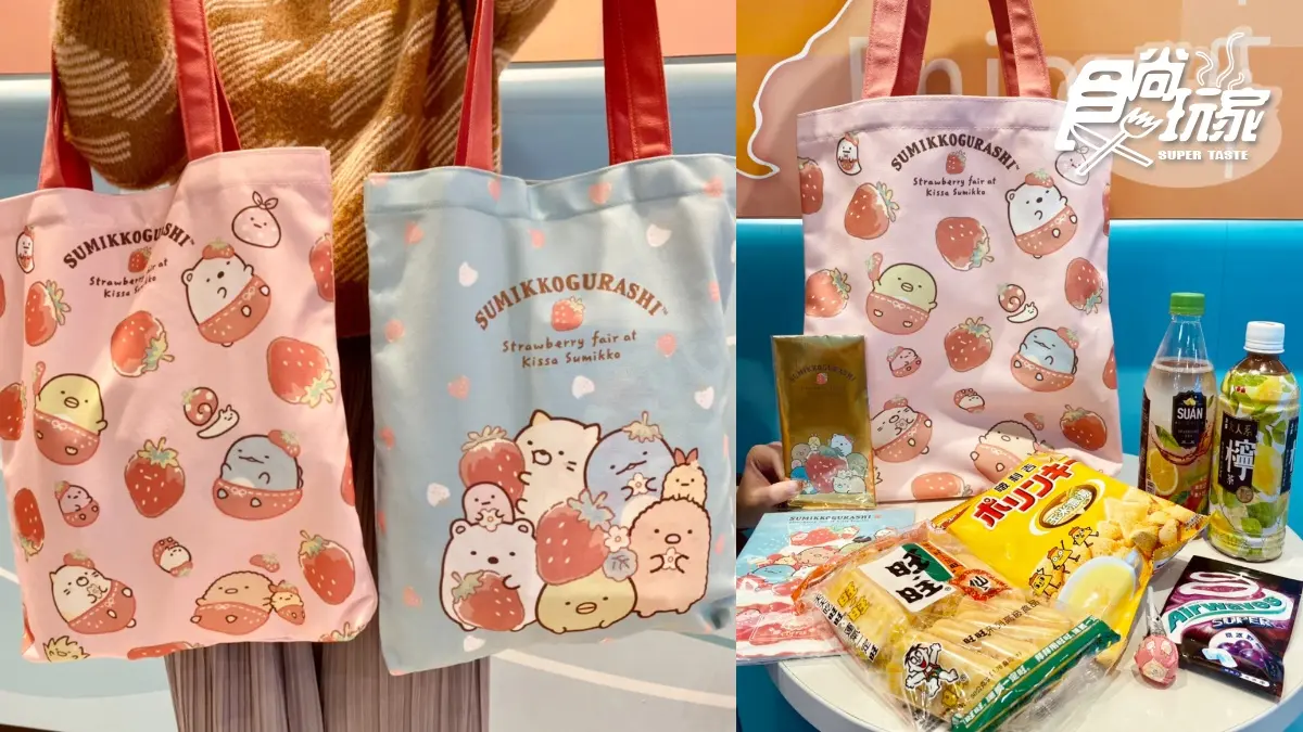「7-11春節福袋」準備搶！Kitty、米奇、角落小夥伴3價位set，超狂商品+優惠券破千再抽大獎