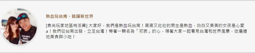 遛小孩一整天！台南粉圓店變身大型遊樂園，100元暢玩外星人AR遊戲