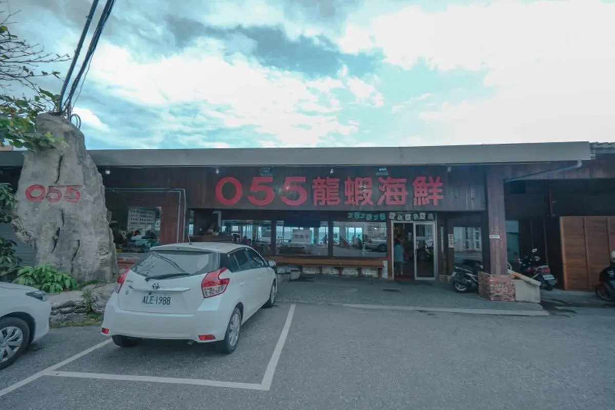 花蓮人的口袋名單!5間聚餐海產店新鮮澎派→第3家「麵館」吃得到龍蝦 花蓮人的口袋名單!5間聚餐海產店新鮮澎派→第3家「麵館」吃得到龍蝦