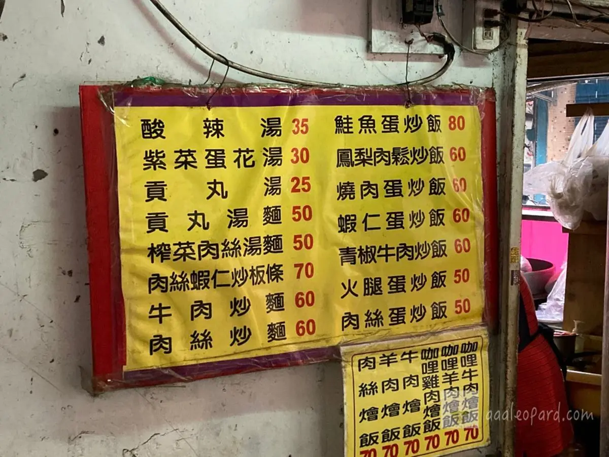 1盒抵2餐!萬華超浮誇炒飯多到滿出來,升級鮭魚蝦仁只要10元 1盒抵2餐!萬華超浮誇炒飯多到滿出來,升級鮭魚蝦仁只要10元