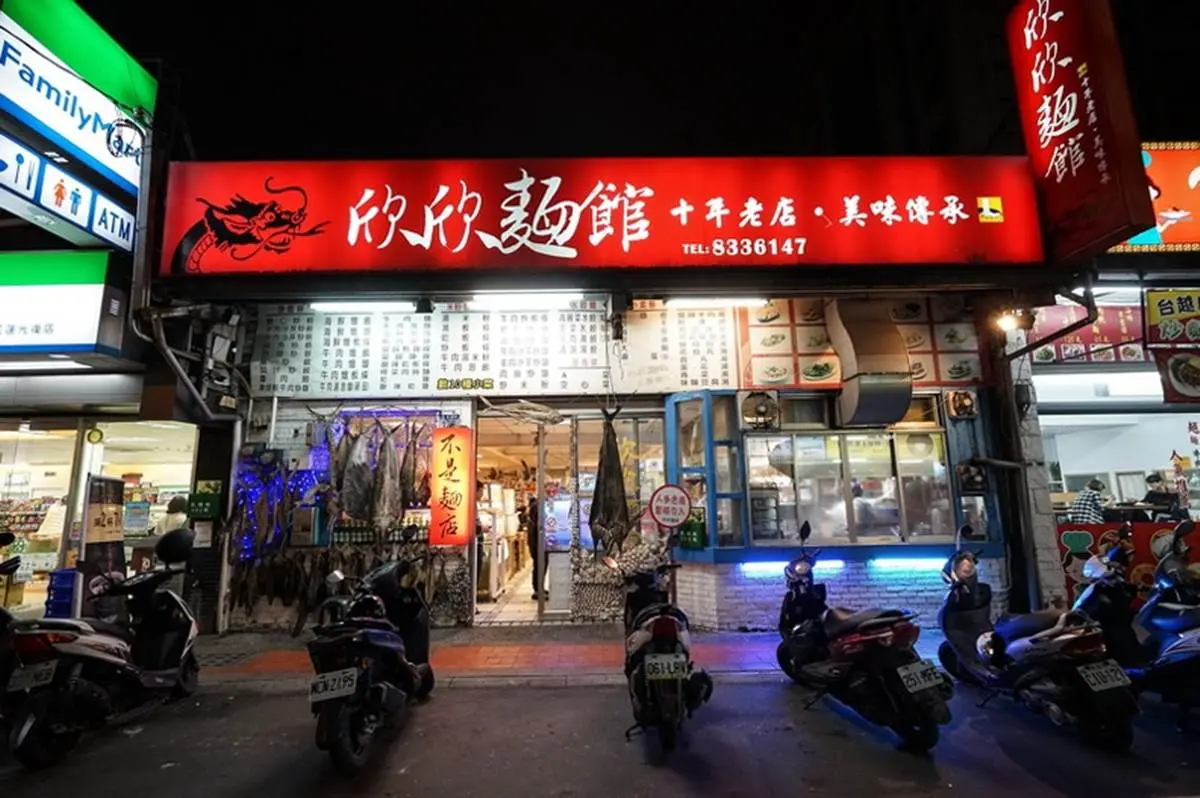 別懷疑！來花蓮到「麵店」嗑海鮮就對了，炒「河豚蛋」運氣好才吃得到