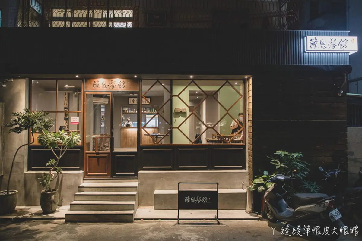 竹科上班族聚餐首選！巷弄餐館必點鐵板「牛小排」，超唰嘴魚香烘蛋重口味會愛