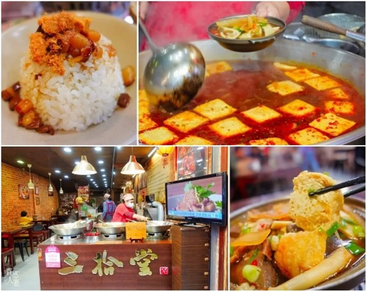 愈臭愈愛!在地人激推「深坑老街」臭豆腐TOP4,加碼必排串烤「香」豆腐 愈臭愈愛!在地人激推「深坑老街」臭豆腐TOP4,加碼必排串烤「香」豆腐