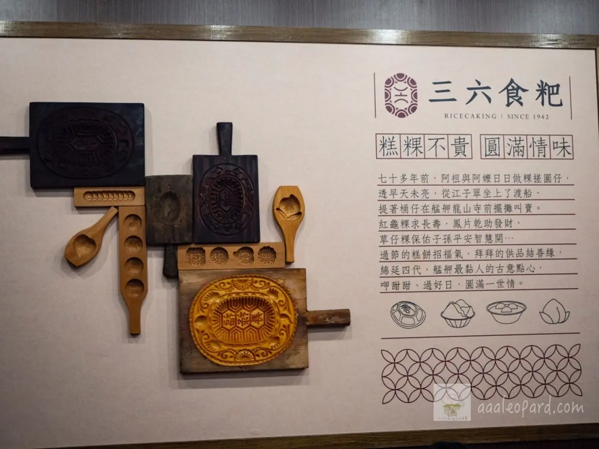  從小吃到大！萬華5間必吃元宵：鋪滿茼蒿鹹湯圓、超咕溜燒麻糬、酒釀花生圓加蛋
