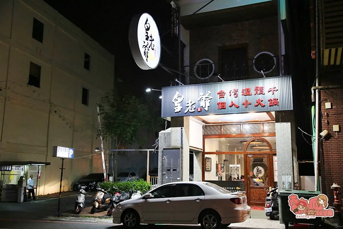 超欠吃「台南4大特色火鍋」！溫體牛麻辣鍋、港式沙嗲鍋、串串鍋，還有美拍花園壽喜燒