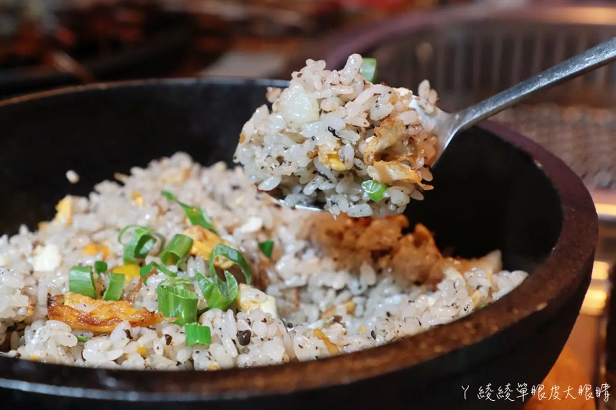 小當家等級!新竹隱密燒肉店必點松露炒飯一吃停不下,私心加推扇子肉、厚切牛舌 小當家等級!新竹隱密燒肉店必點松露炒飯一吃停不下,私心加推扇子肉、厚切牛舌