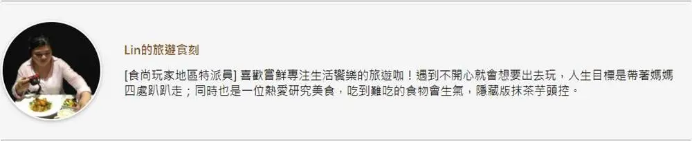 不能去歐洲就來這！台北超有fu餐酒館吃刺蔥羊膝喝「梅關係」，還有烤布蕾做完美ending