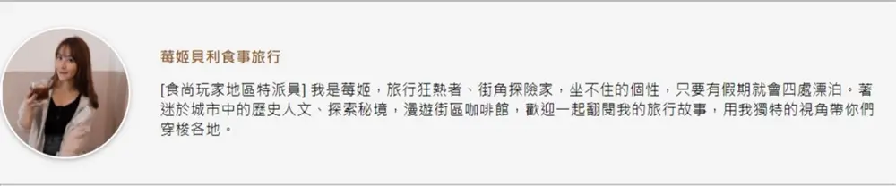 待一下午也不膩！中山捷運5家必喝咖啡：日系雜貨風、鐵花窗老宅、摩登歐式手沖