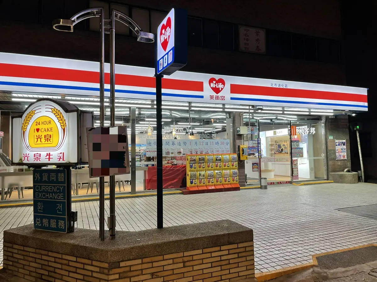 防疫要緊！7-11、萊爾富、OKmart「桃園門市」都禁內用，全家消毒頻率增加