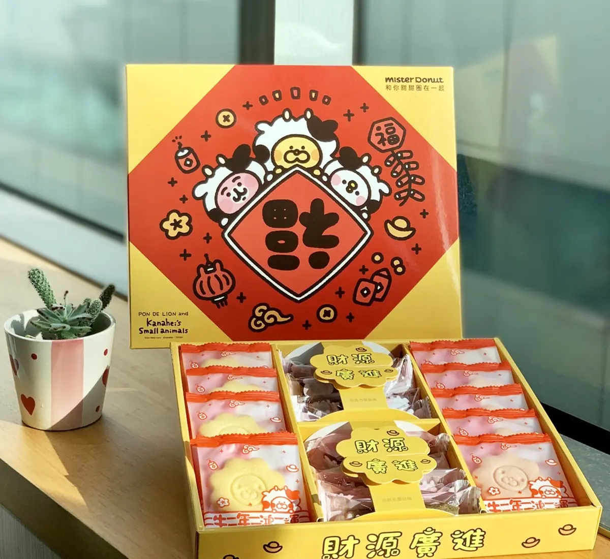 送禮送進心坎裡!2021最喜氣7大過年禮盒推薦,字曆蛋糕、富士山生乳捲超吸睛 送禮送進心坎裡!2021最喜氣7大過年禮盒推薦,字曆蛋糕、富士山生乳捲超吸睛
