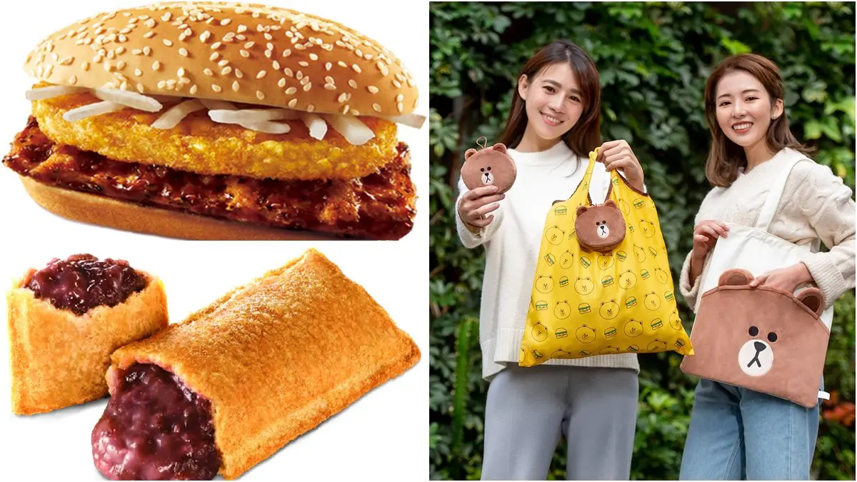 過年必吃「金迎招財薯來堡」回歸！麥當勞加碼推出萌炸「熊大禮盒」，加價換雙層帆布袋