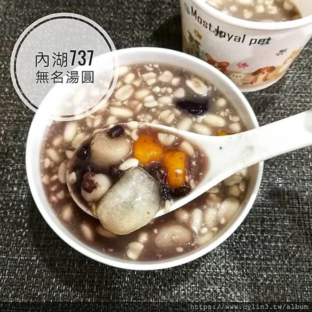 內湖人要收！部落客推6家元宵節必吃湯圓：古法手工自製、冬夜限定、滿滿芋泥手搖飲