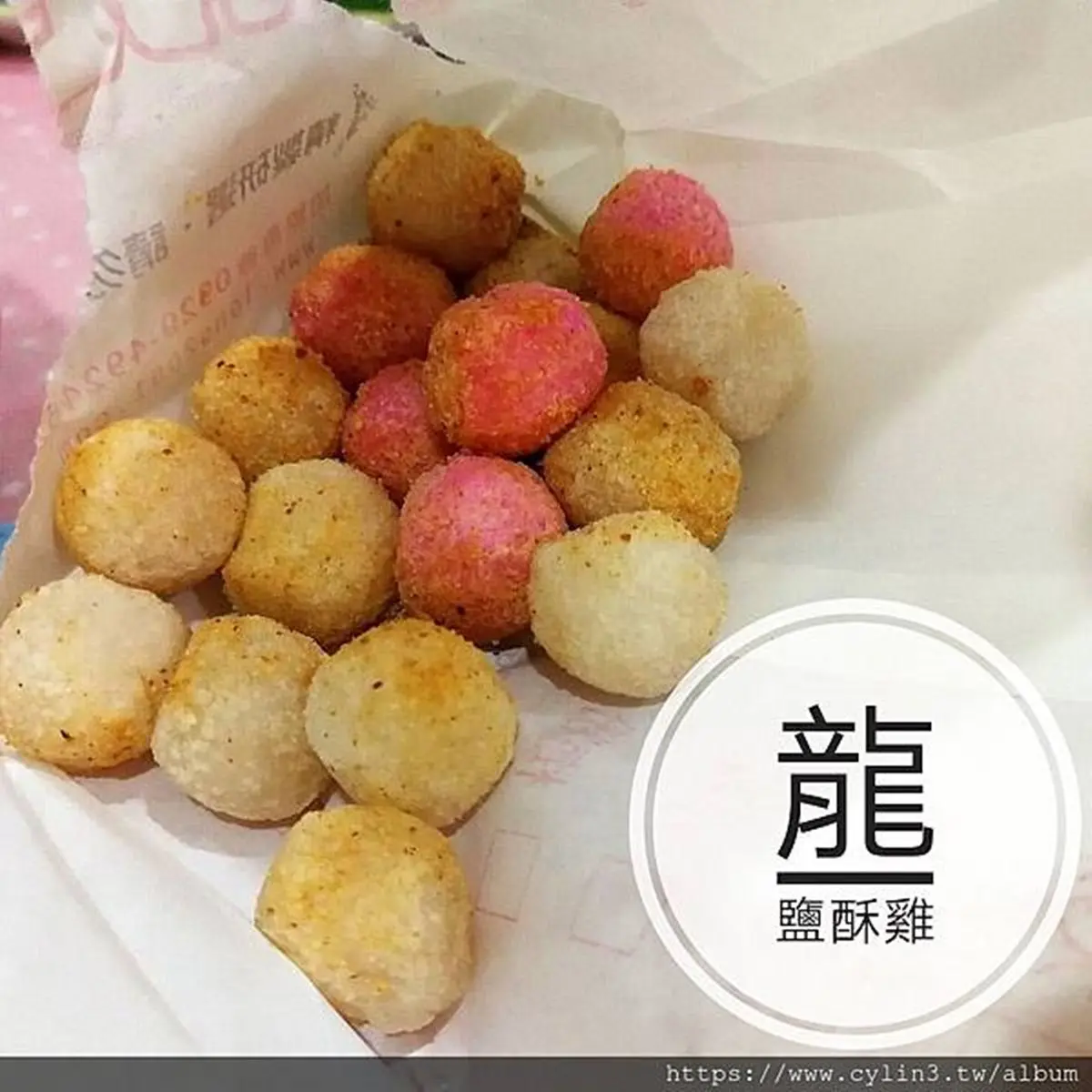內湖人要收！部落客推6家元宵節必吃湯圓：古法手工自製、冬夜限定、滿滿芋泥手搖飲