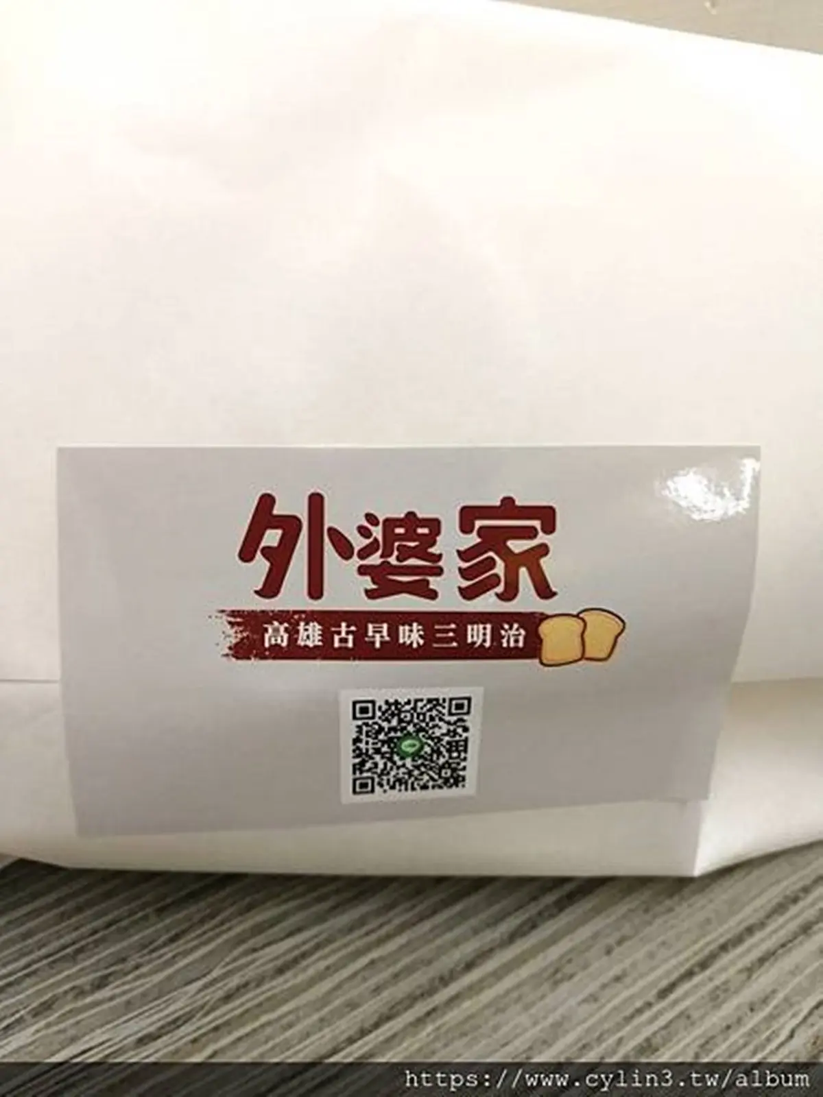 一口咬不下!內湖浮誇系炭烤三明治包超厚切溫體豬,加點特調花生醬更對味 一口咬不下!內湖浮誇系炭烤三明治包超厚切溫體豬,加點特調花生醬更對味