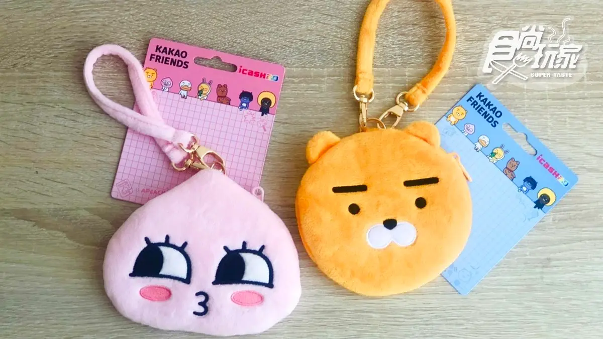 可愛又萌Q！KAKAO FRIENDS推出「萊恩、桃子大頭絨毛票卡零錢包」icash2.0，全台小七開搶