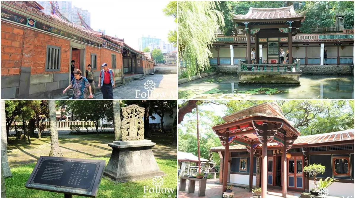 新北人免費入園!板橋百年豪宅5打卡點:貴人招待所、光緒聖旨碑、巨榕大池