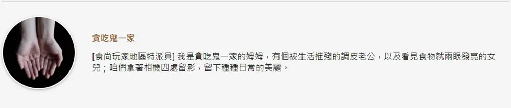 新竹超Chill森林系咖啡店!打卡迷你帳篷角落、復古拱門,還能吃拳頭大冰淇淋鬆餅 新竹超Chill森林系咖啡店!打卡迷你帳篷角落、復古拱門,還能吃拳頭大冰淇淋鬆餅