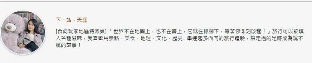 宜蘭新潮旅宿+1!大廳打卡巨型藍鯨、房內賞龜山島海景,還能爽吃烤噶瑪蘭豬 宜蘭新潮旅宿+1!大廳打卡巨型藍鯨、房內賞龜山島海景,還能爽吃烤噶瑪蘭豬