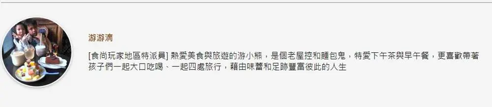 新竹超有哏早午餐!走進販賣機裡吃味噌松阪豬、熱壓吐司,還能跟熊熊士兵拍照 新竹超有哏早午餐!走進販賣機裡吃味噌松阪豬、熱壓吐司,還能跟熊熊士兵拍照