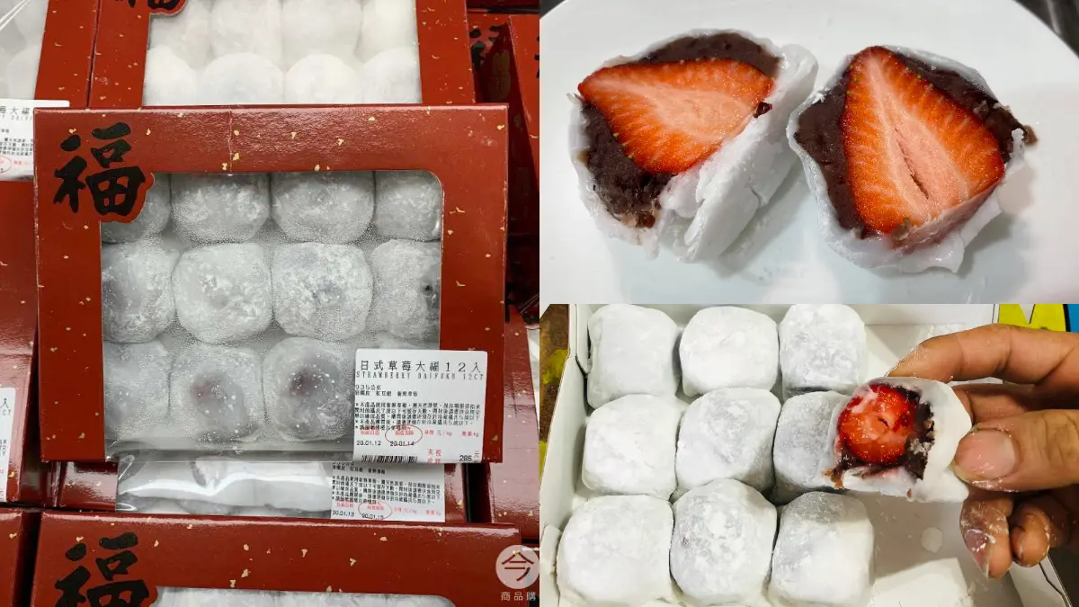 草莓控吃好吃滿！好市多「草莓大福」強勢回歸，Q彈麻糬＋整顆草莓超欠吃