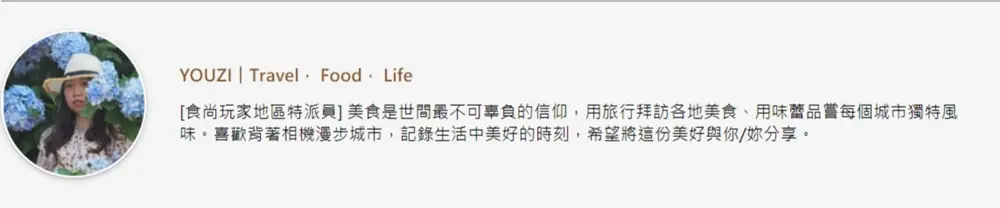 什麼都能捲!台北居酒屋超有哏串燒,限量豬肉葡萄捲一咬就爆汁 什麼都能捲!台北居酒屋超有哏串燒,限量豬肉葡萄捲一咬就爆汁