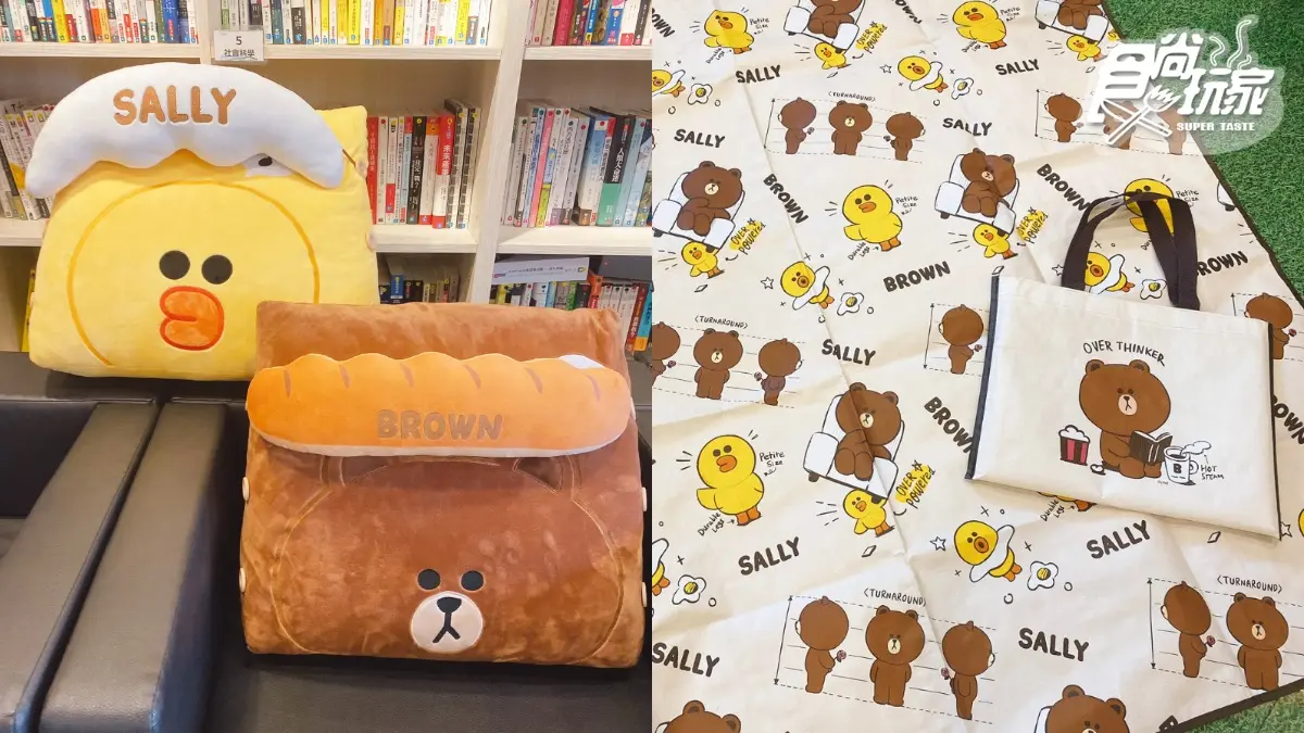 熊大很忙！「全家xLine Friends」12款集點加價購開跑，加碼收「熊大3D口罩」