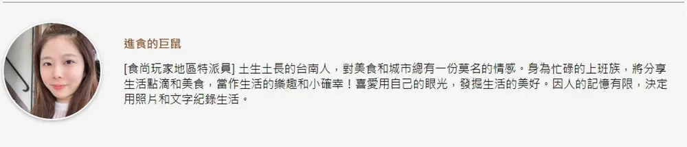 搶先直擊！2021台南甜點節6大必吃限定品：超萌抹茶兔、貓舌草莓甜筒、疫苗露露