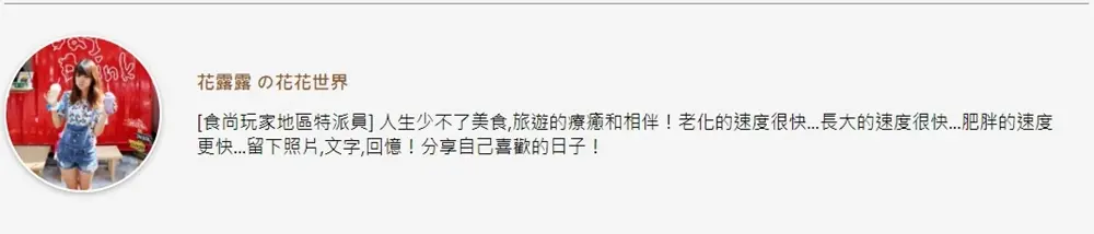 搶先直擊！2021台南甜點節6大必吃限定品：超萌抹茶兔、貓舌草莓甜筒、疫苗露露