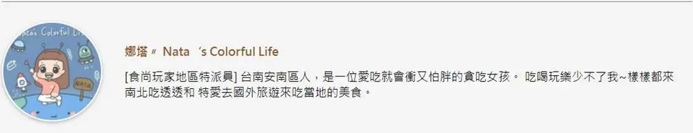 台南值得再訪早午餐！2款軟法餐超欠吃：Taco雞、綠咖哩雞佐米穀，加碼推4口味醬菓子
