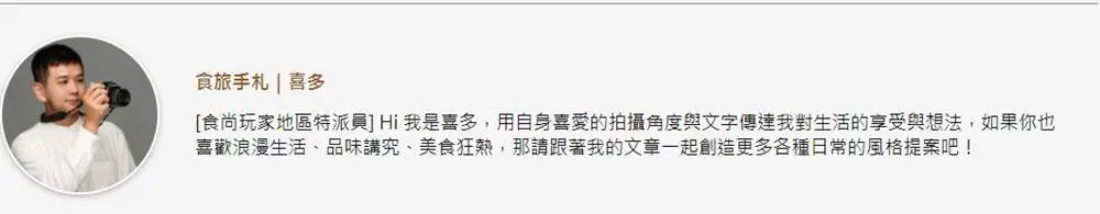新竹美拍麵店！傳承阿嬤古早味「豆拌麵」香濃唰嘴，配蒜頭胡椒雞湯超合拍