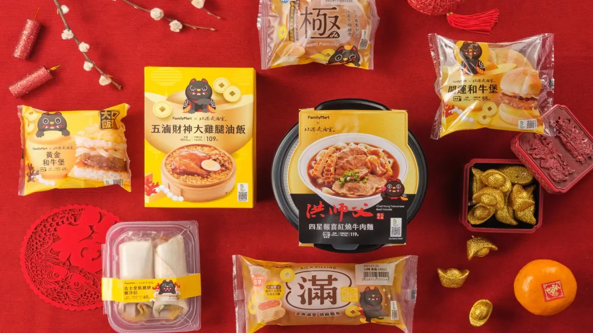 最有「財」聯名!全家×北港武德宮推招財鮮食,免群聚也能開運接財氣