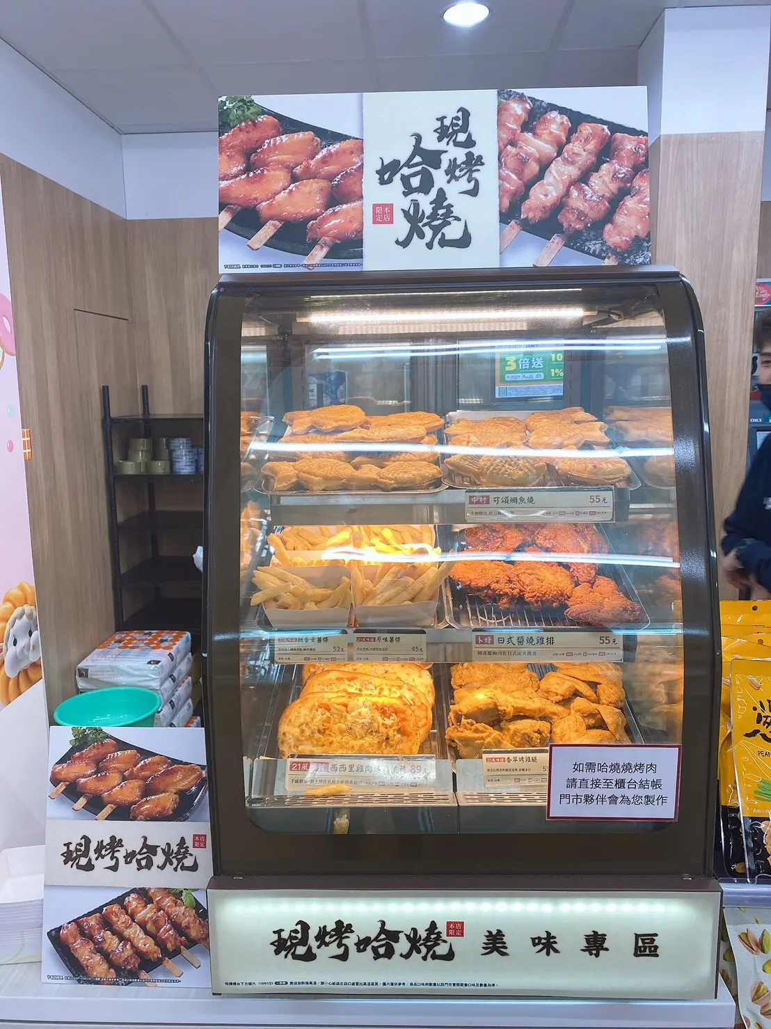 台灣7-11也有「現烤哈燒專櫃」！快衝這6間門市：醬燒雞排、雞腿串燒、可頌鯛魚燒39元起