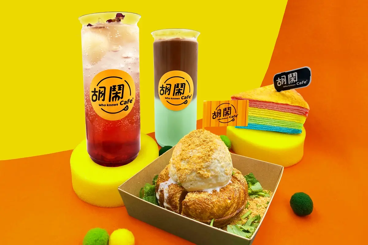 傑利鼠起司蛋糕太Ｑ！森林系胡鬧咖啡貨櫃屋in新竹，試賣期間全飲品買一送一快喝起來